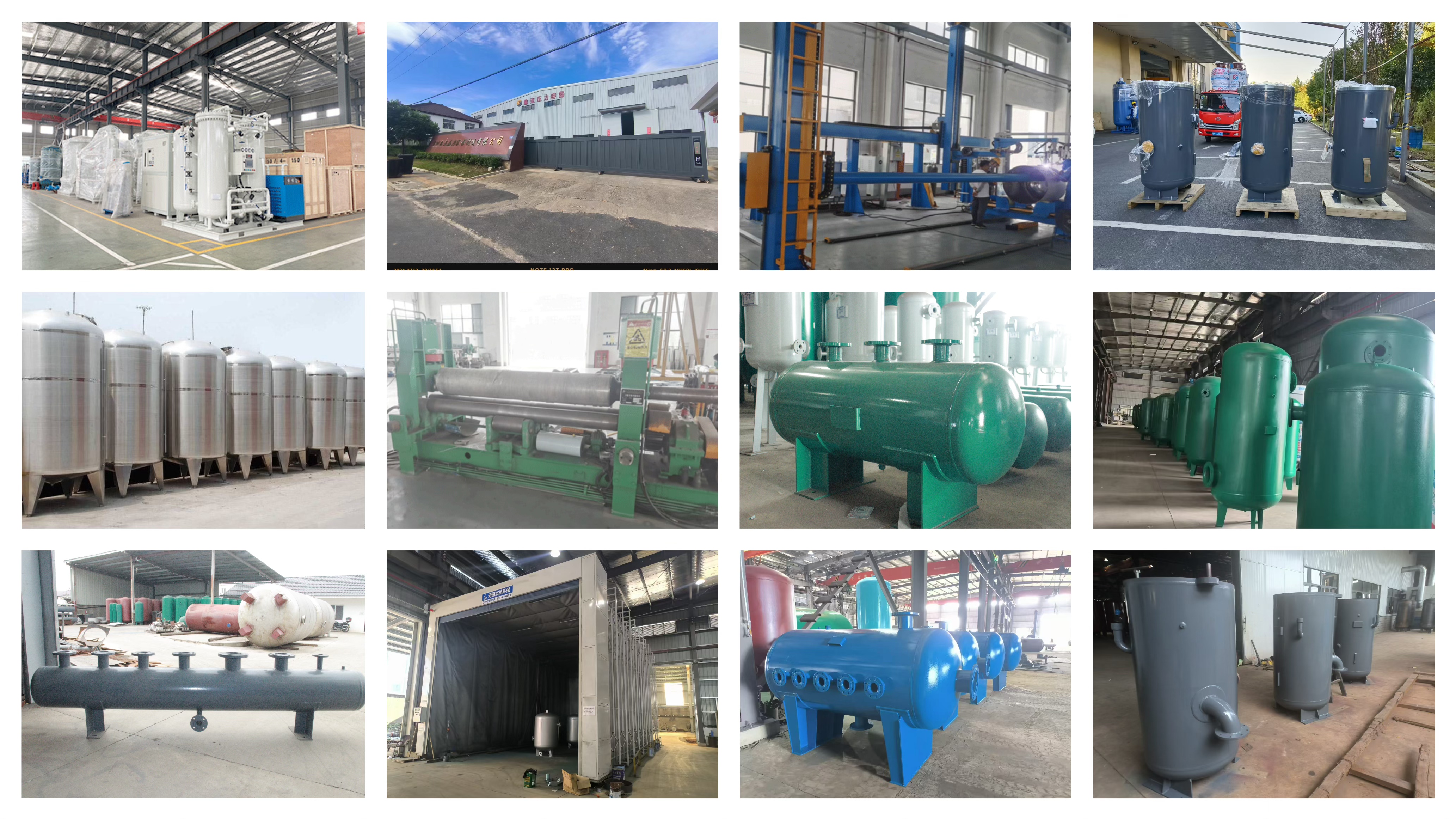 鑫亞壓力容器制造有限公司