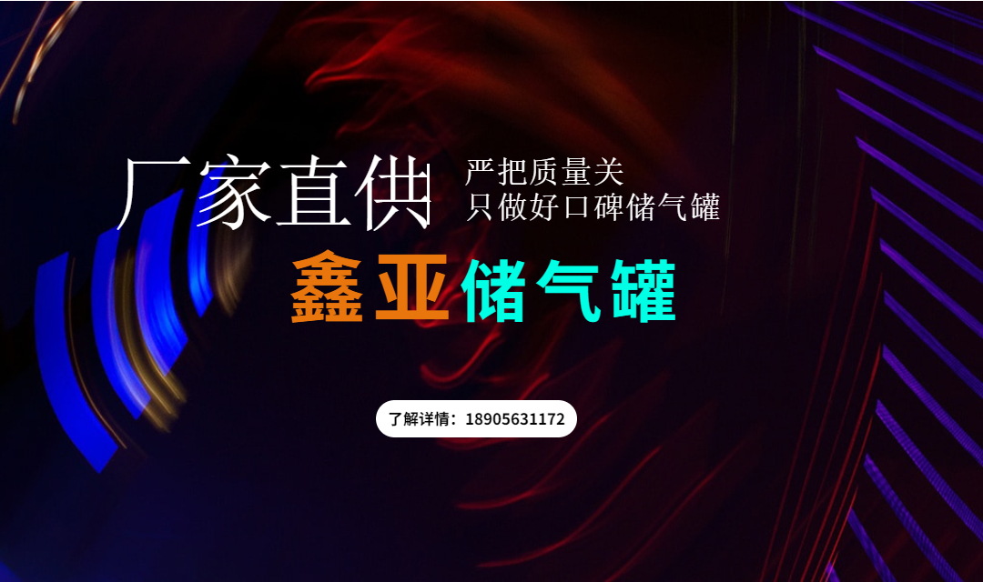 鑫亞banner2