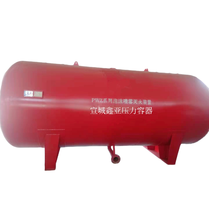 臥式不銹鋼儲液罐